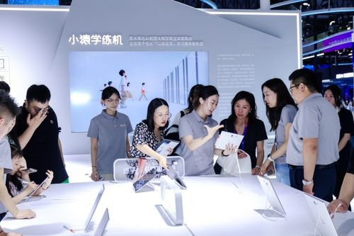 人民日報聚焦WAIC，猿輔導大模型展現(xiàn)中國AI創(chuàng)新強勁實力