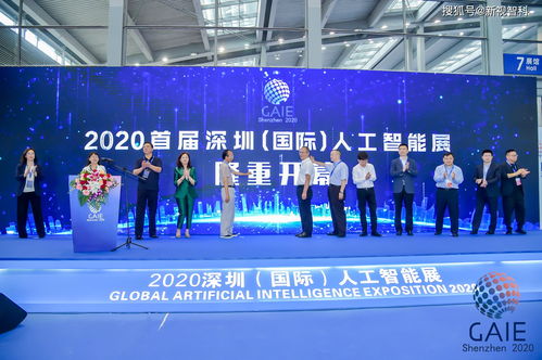 新視智科閃耀2020 GAIE深圳國際人工智能展，憑創(chuàng)新實力榮獲優(yōu)秀產(chǎn)品獎