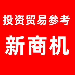 俄烏沖突兩月之際，中國的三大戰(zhàn)略動作為何引發(fā)西方關(guān)注？