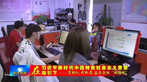 廣陽區(qū) 持續(xù)加碼為外貿(mào)運(yùn)行護(hù)航 1 4月份出口完成額增速位居全市第一