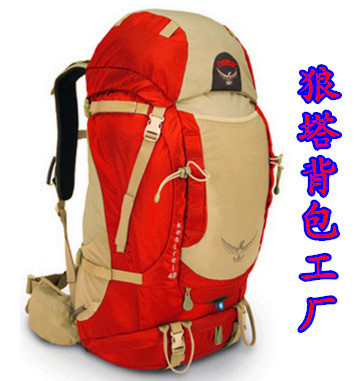 株洲登山包定制、運動登山包包采購企業_日用品欄目_