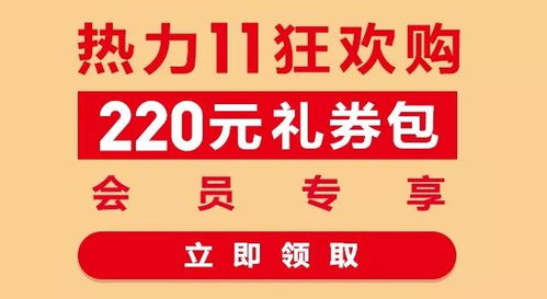 火爆直降，大促來襲 網(wǎng)上銷售日用百貨新風尚